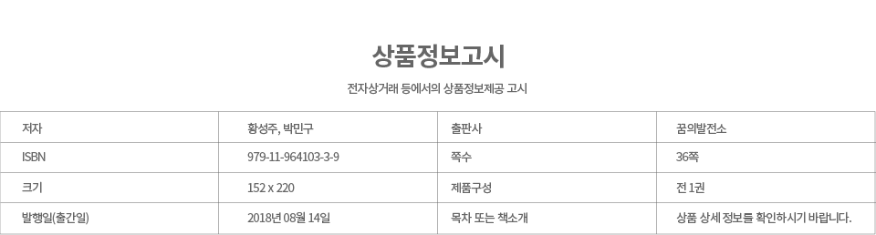 10.생식이유전자를바꾼다_후성유전과건강_소책자상페2.png