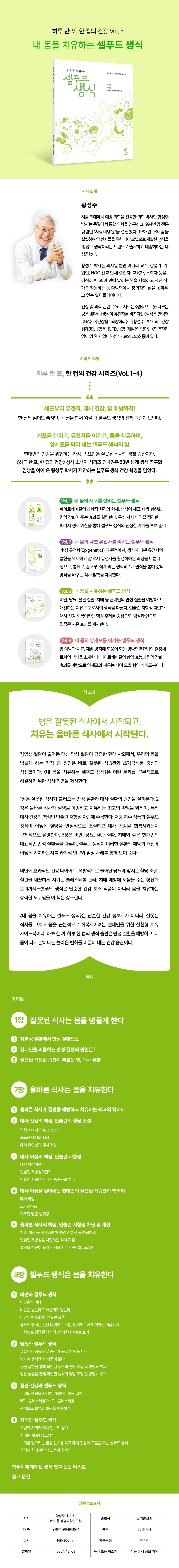 생소03상세페이지.jpg