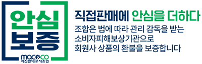 안심보증