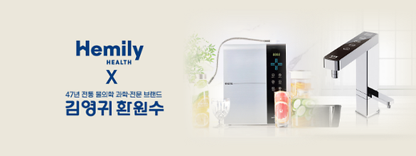 [신제품 런칭] 해밀리헬스 x 김영귀 환원수