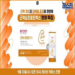 /magazine/202606/20260601155052_9def2d09-fdc4-4247-a7b2-f9488427a2d9_L.png