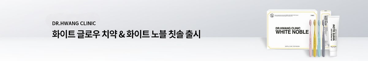 2026년 6월 신규 칫솔, 치약 프로모션